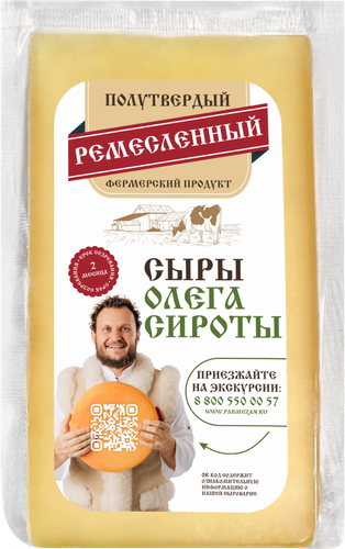 Сыр полутвердый ИСТРИНСКАЯ СЫРОВАРНЯ ОЛЕГА СИРОТЫ Ремесленный 50%, без змж, весовой, детальное фото