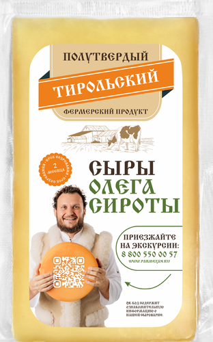Сыр полутвердый ИСТРИНСКАЯ СЫРОВАРНЯ ОЛЕГА СИРОТЫ Тирольский 50%, без змж, весовой, фото