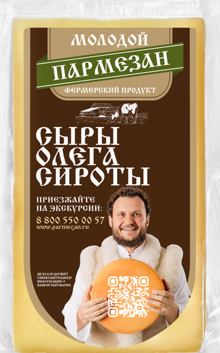 Сыр твердый ИСТРИНСКАЯ СЫРОВАРНЯ ОЛЕГА СИРОТЫ Пармезан молодой 40%, без змж, весовой, изображение