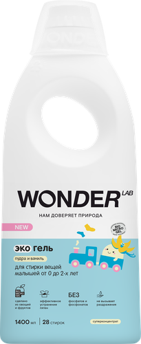 Гель для стирки детских вещей WONDER LAB Пудра и ваниль, 0–2 лет, 1,4л, крупный план