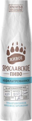 Пиво светлое ЯРОСЛАВСКОЕ Живое нефильтрованное непастеризованное неосветленное 4,0%, 1л, вид