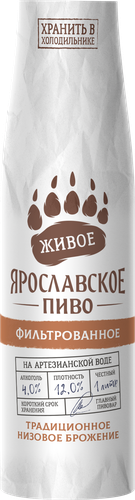 Пиво светлое ЯРОСЛАВСКОЕ Живое непастеризованное 4,0%, 1л, крупный план