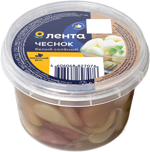 Чеснок соленый ЛЕНТА белый, дольки, 250г, вид