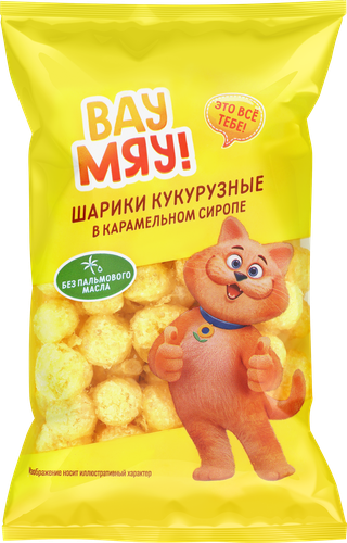Шарики кукурузные ВАУ МЯУ! в карамельном сиропе, 25г, вид