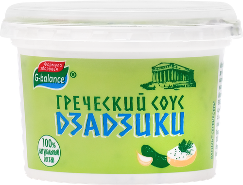 Соус G-BALANCE Греческий Дзадзики 6–8%, без змж, 270г, вид