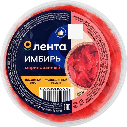 Имбирь маринованный ЛЕНТА, 250г, фото