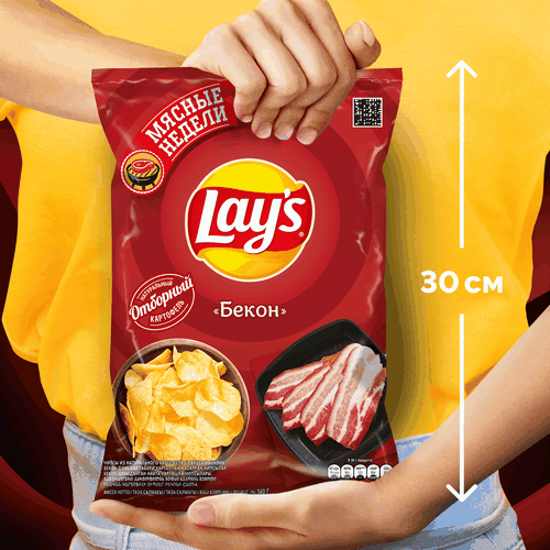 Чипсы картофельные LAY'S Рибай с перечным соусом, рифленые, 140г, картинка