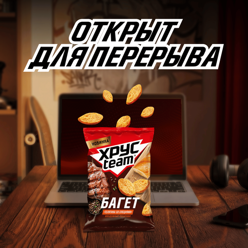 Сухарики пшеничные ХРУСTEAM со вкусом телятины со специями, 60г, вид