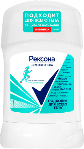 Дезодорант-карандаш женский РЕКСОНА, 50мл, картинка