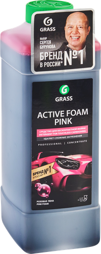 Активная пена GRASS Active Foam Pink, Арт. 113120, 1л, крупный план