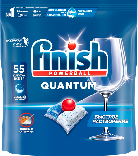 Таблетки для посудомоечной машины FINISH Quantum, 55шт, крупный план