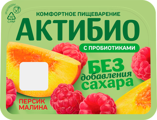 Йогурт АКТИБИО с персиком и малиной, без сахара 3% без змж, 130г, изображение