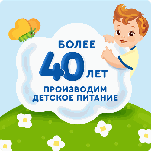 Напиток сокосодержащий АГУША Лимонадик, яблоко, клубника, арония и шиповник, с 3-х лет, 300мл, крупный план