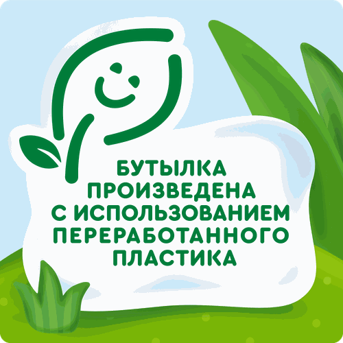 Напиток сокосодержащий АГУША Лимонадик, яблоко, клубника, арония и шиповник, с 3-х лет, 300мл, фотография