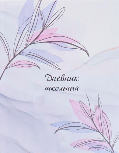 Дневник школьный PROF-PRESS универсальный, 40 листов, 7БЦ, софт-тач, без резинки, в ассортименте, Арт. Д40-6878, детальное фото