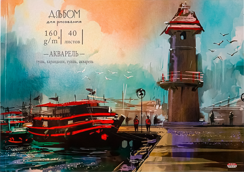 Альбом для рисования PROF-PRESS А4 40 листов, офсет 160г, отрывной блок, Арт. Микс-4081, картинка