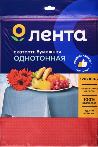 Скатерть бумажная ЛЕНТА однотонная, 120x180см, в ассортименте, картинка