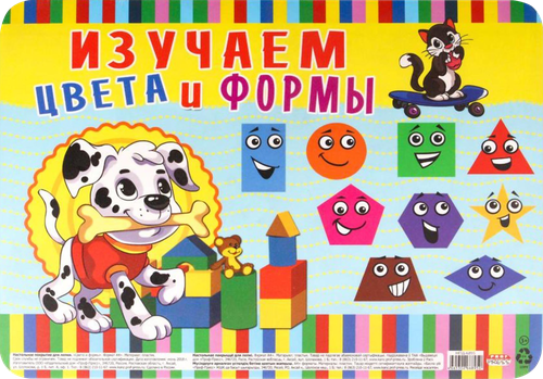 Покрытие настольное для лепки PROF-PRESS А4, Арт. Микс-6895, картинка