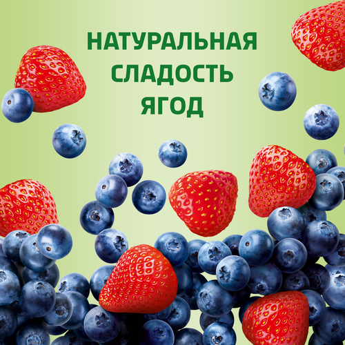 Йогурт питьевой АКТИБИО с клубникой и черникой 1,5%, без сахара, без змж, 260г, изображение