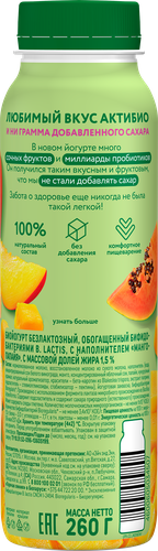Йогурт питьевой АКТИБИО с манго и папайей 1,5%, без сахара, без змж, 260г, фото