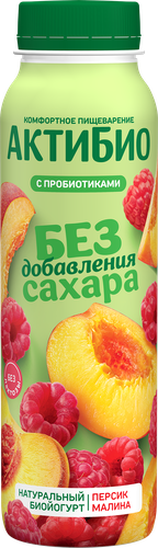 Йогурт питьевой АКТИБИО с персиком и малиной 1,5%, без сахара, без змж, 260г, крупный план