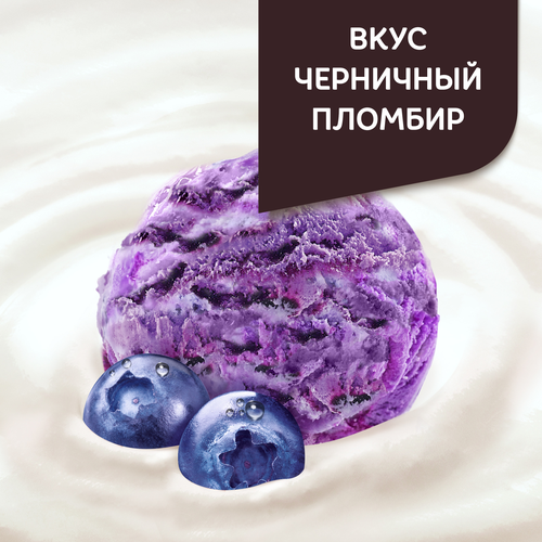Продукт творожный ДАНИССИМО Черничный пломбир 5,6%, без змж, 130г, крупный план
