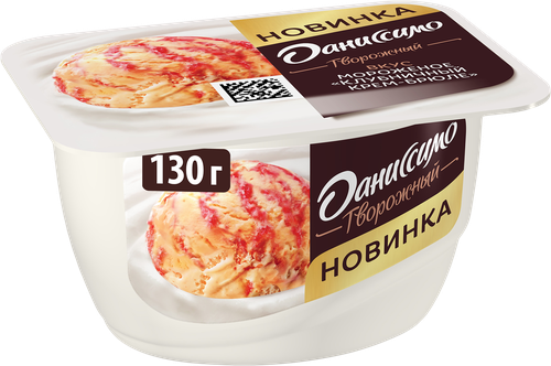 Продукт творожный ДАНИССИМО со вкусом мороженого, клубничный крем-брюле 5,7%, без змж, 130г, крупный план