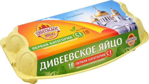 Яйцо куриное ДИВЕЕВСКОЕ С1, 10шт, фотография