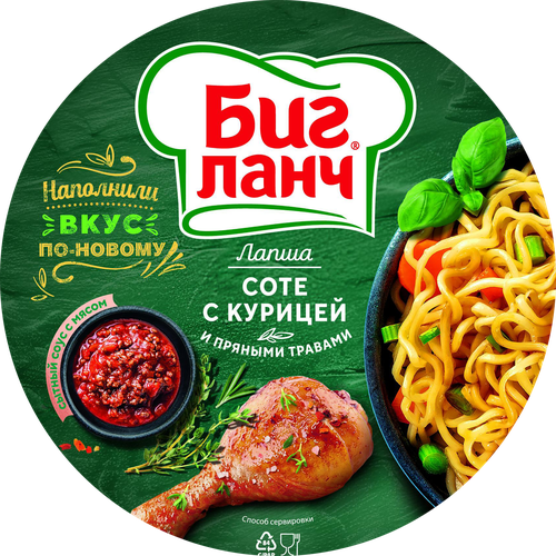 Лапша БИГ ЛАНЧ Соте с курицей и пряными травами, 90г, детальное фото