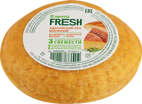 Сыр копченый Адыгейский 40%, без змж, ЛЕНТА FRESH, 250г, изображение