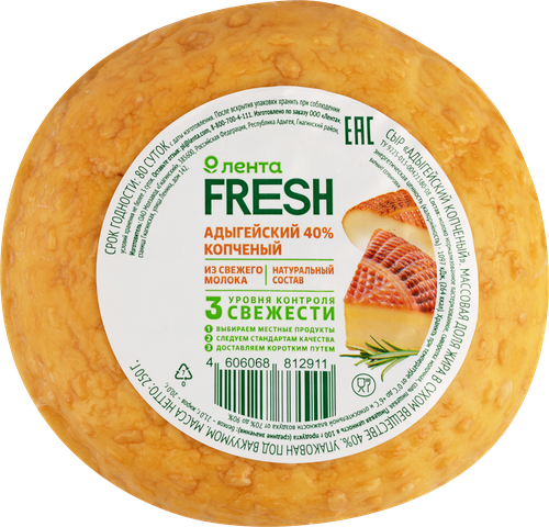 Сыр копченый Адыгейский 40%, без змж, ЛЕНТА FRESH, 250г, вид