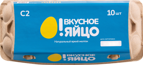 Яйцо куриное О!ЯЙЦО С2 столовое, 10шт, вид