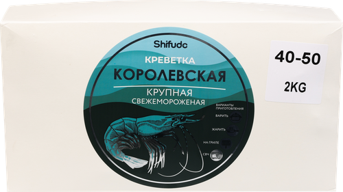 Креветка свежемороженая ШИФУДО 40–50, 2кг, фотография
