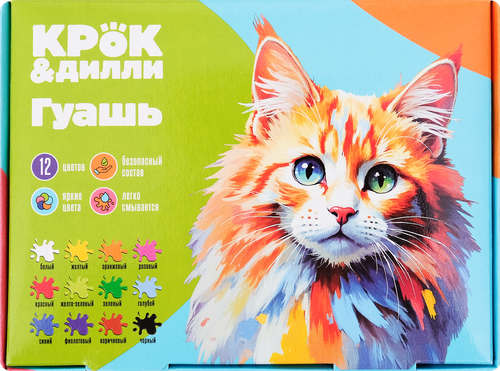 Гуашь КРОК&ДИЛЛИ 12 цветов по 17мл, Арт. Ф113312, картинка