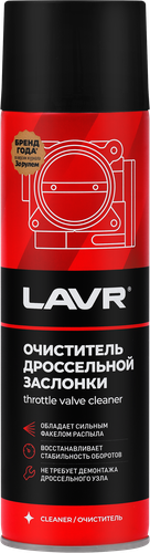 Очиститель дроссельной заслонки LAVR, Арт. Ln1494, 650мл, фото