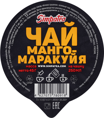 Смесь для приготовления чая SIMPATEA Манго, маракуйя, 45г, детальное фото