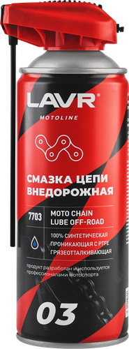 Смазка цепи LAVR MOTO Внедорожная с PTFE, Арт. Ln7703, 520мл, вид