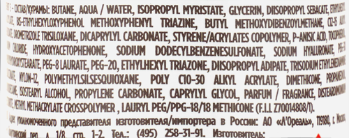 Спрей солнцезащитный для лица GARNIER Ambre Solaire Эксперт Защита увлажняющий SPF50, 75мл, вид