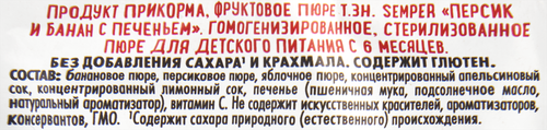 Пюре фруктово-злаковое SEMPER Персик и банан с печеньем, с 6 месяцев,  100г, детальное фото