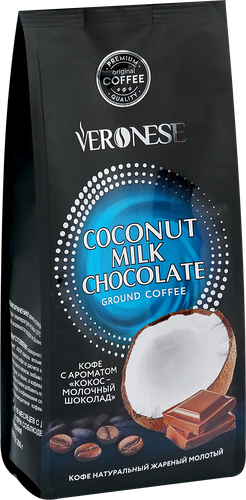 Кофе молотый VERONESE Coconut, milk chocolate, 200г, фотография