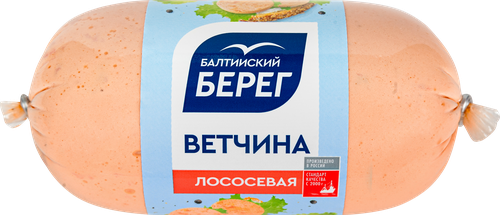 Ветчина лососевая БАЛТИЙСКИЙ БЕРЕГ, 250г, крупный план