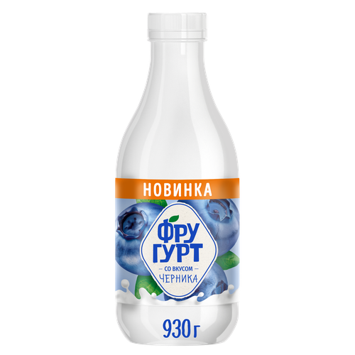 Напиток кисломолочный ФРУГУРТ со вкусом черники 1%, без змж, 930г, крупный план