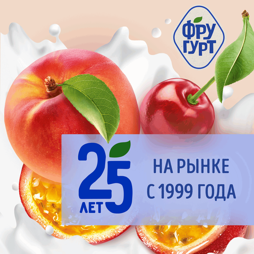 Напиток кисломолочный ФРУГУРТ со вкусом черники 1%, без змж, 930г, крупный план