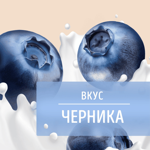 Напиток кисломолочный ФРУГУРТ со вкусом черники 1%, без змж, 930г, фото