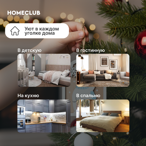 Подвеска HOMECLUB Северный мишка с шариком, дерево, голубой, 15см, детальное фото