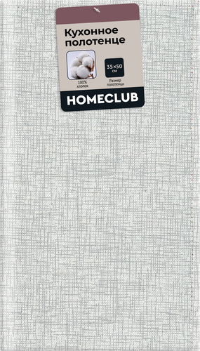 Полотенце кухонное HOMECLUB Диагональ 35х50см, серое, крупный план