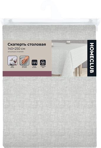 Скатерть столовая HOMECLUB Диагональ 140x250см, серая, вид