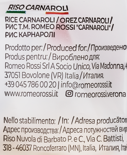 Рис длиннозерный ROMEO ROSSI Carnaroli, 500г, изображение