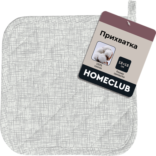 Прихватка HOMECLUB Диагональ 18x18см, серая, фотография