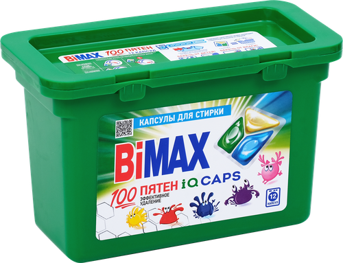 Капсулы для стирки BIMAX 100 пятен, 12шт, крупный план